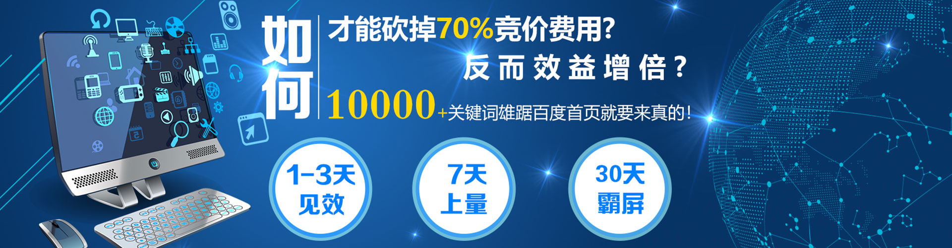 枝江竞价代运营
