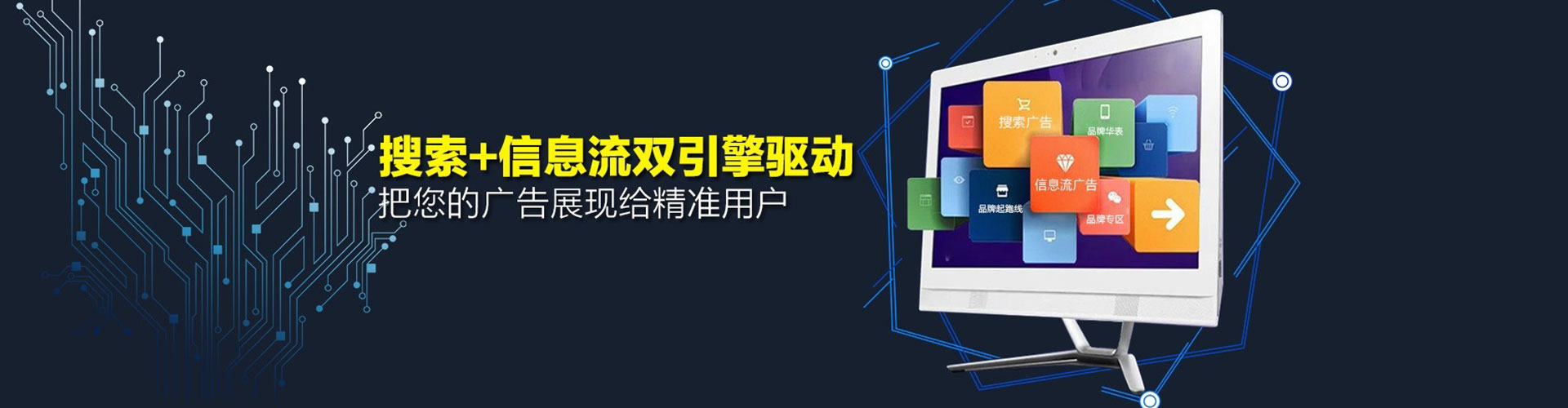 枝江信息流营销