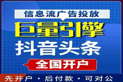 案例剖析：SEM账户托管策略调整