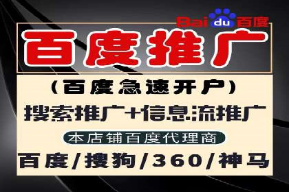 百度推广一个月费用与效果关系探讨